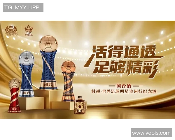 猜猜这段文字背后的足球明星是谁一起挑战你的足球知识吧