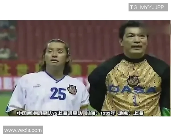 足球明星鸽子是谁揭秘视频内容及其背后的故事解析